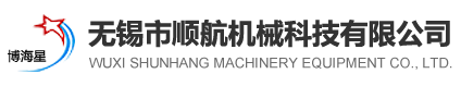 離心機(jī)，臥螺離心機(jī)，三相臥螺離心機(jī)，沉降離心機(jī)，臥式沉降離心機(jī)，離心機(jī)脫水機(jī)，污水處理離心機(jī)，無(wú)軸輸送機(jī)，螺旋輸送機(jī)，疊螺，疊螺污泥脫水機(jī)，疊螺式脫水機(jī)，無(wú)錫市順航機(jī)械科技有限公司
